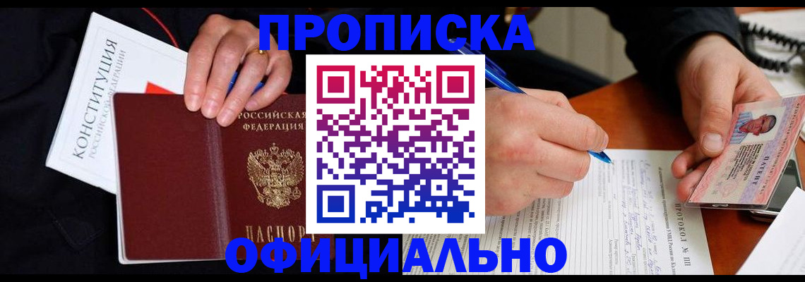 регистрация для школы в Кабардино-Балкарии